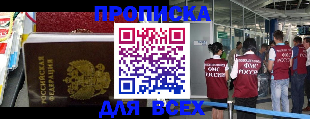 форма 3 в Коми